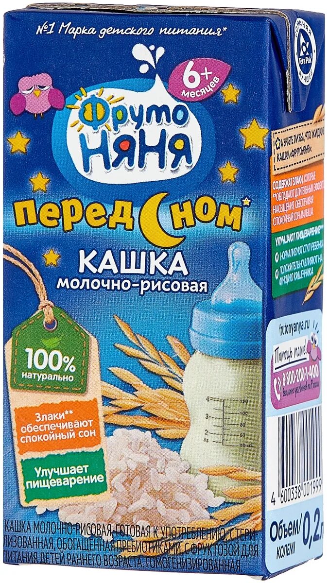 Жидкая каша купить