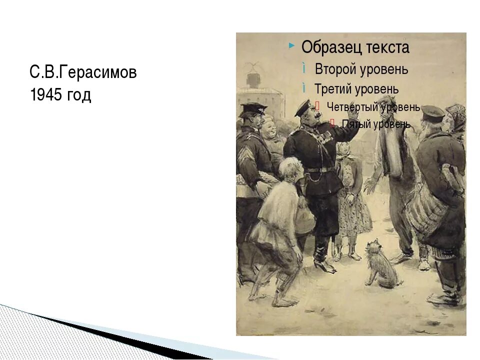 Краткое содержание хамелеон чехов 7. Иллюстрации к рассказу чехова хамелеон. рассказ про хамелеона. рассказ чехова хамелеон.