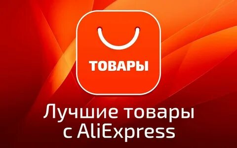 Алей экспресс