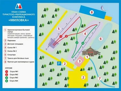 Милая гора