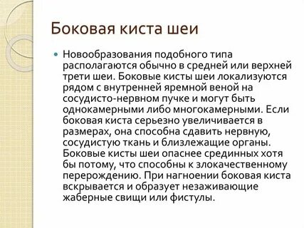 Код мкб киста правого яичника