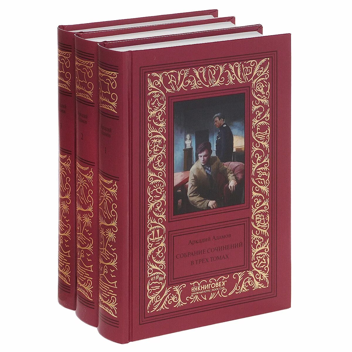 собрание сочинений издательства художественная литература