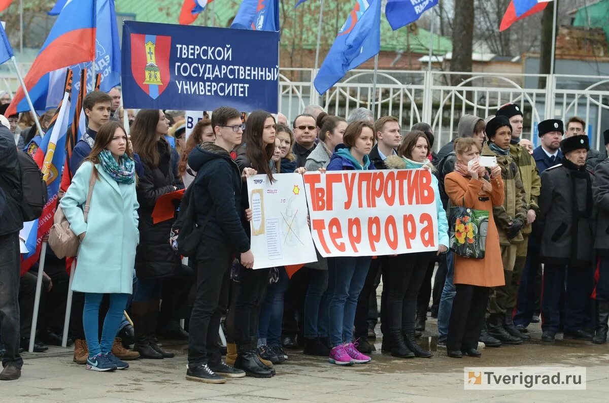 Акция zа наших. День солидарности. День борьбы с терроризмом 2021. Террор тверь. В ахалкалаки прошла акция поддержки.