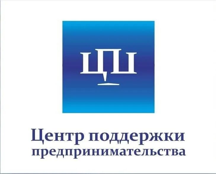 Содействия предпринимательству