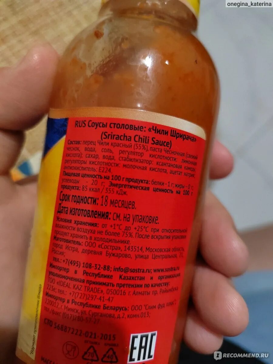 Горчица дижонская зернистая состав. Горчица семена трапеза 25 г. Горчица русская этикетки. Горчица махеев состав. Горчичный порошок мастер дак.