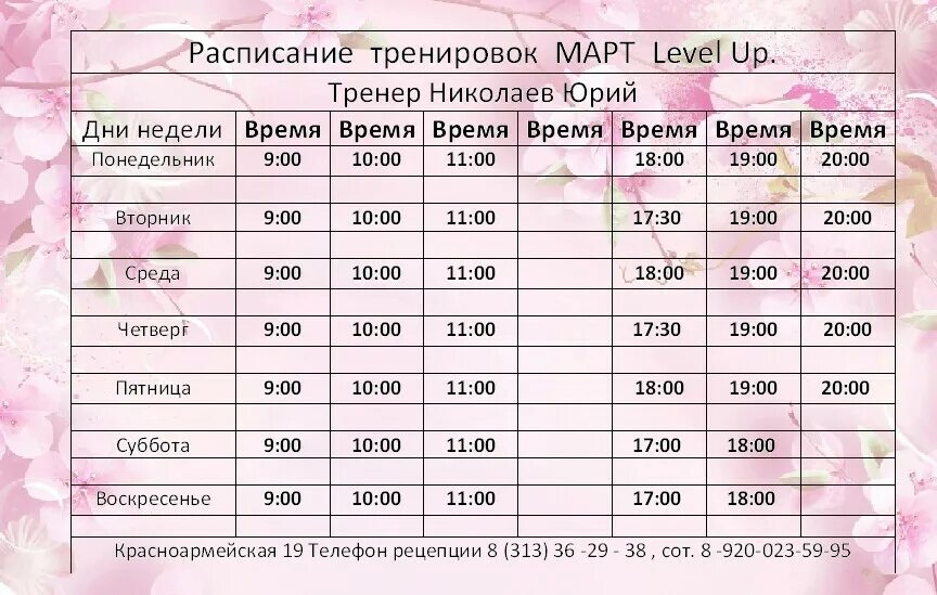 Ковров дзержинск расписание. 4 поликлиника ковров взрослая расписание врачей. Ковров дзержинск расписание. Нефтекамск москва на карте. Котельники дзержинское шоссе 1.