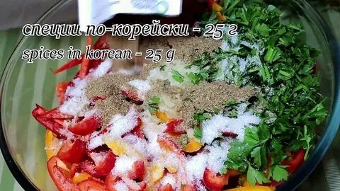 Приготовь тогда