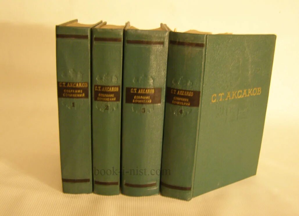 Собрание сочинений с т Аксакова. Аксаков собрание сочинений в 4-х т. Аксаков сборник сочинений. Аксаков собрание сочинений в 3 томах. Продать книги автора