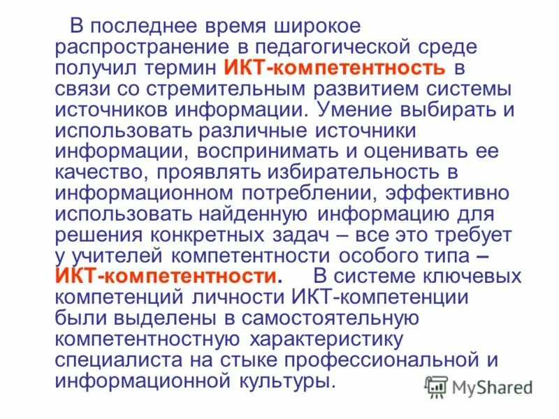 В настоящее время широкое распространение. Методы фитоиндикации. Первые операционные системы. В настоящее время широкое распространение. В настоящее время широкое распространение.