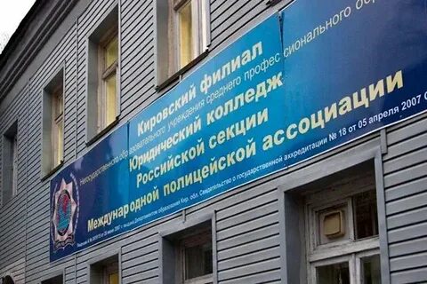 Волгоград колледжи после 9 мчс