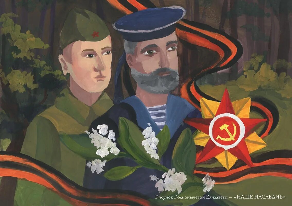 Детские рисунки к 9 мая. День победы иллюстрации. День победы картины. Рисунок на 9 мая. Рисунок ко дню победы.