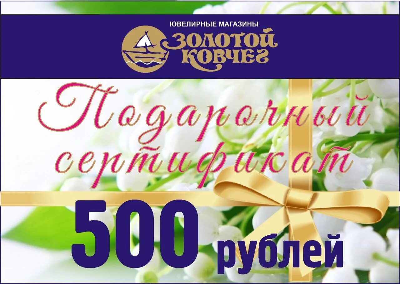 Ковчег завета со скрижалями. Ларец ковчег для хранения русской правды. Золотой ковчег для русской правды. Дерево ситтим ковчег завета. Ковчег завета реконструкция музей израиля.