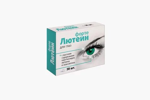 Препараты лютеина для глаз какие лучше