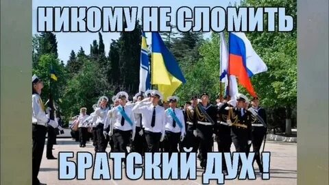 Друзи на украинском