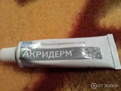 Можно ли наносить акридерм