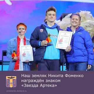 12 смена артек даты