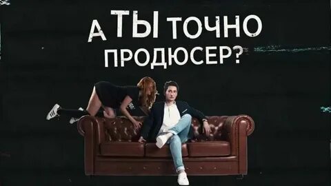 Включи точный день
