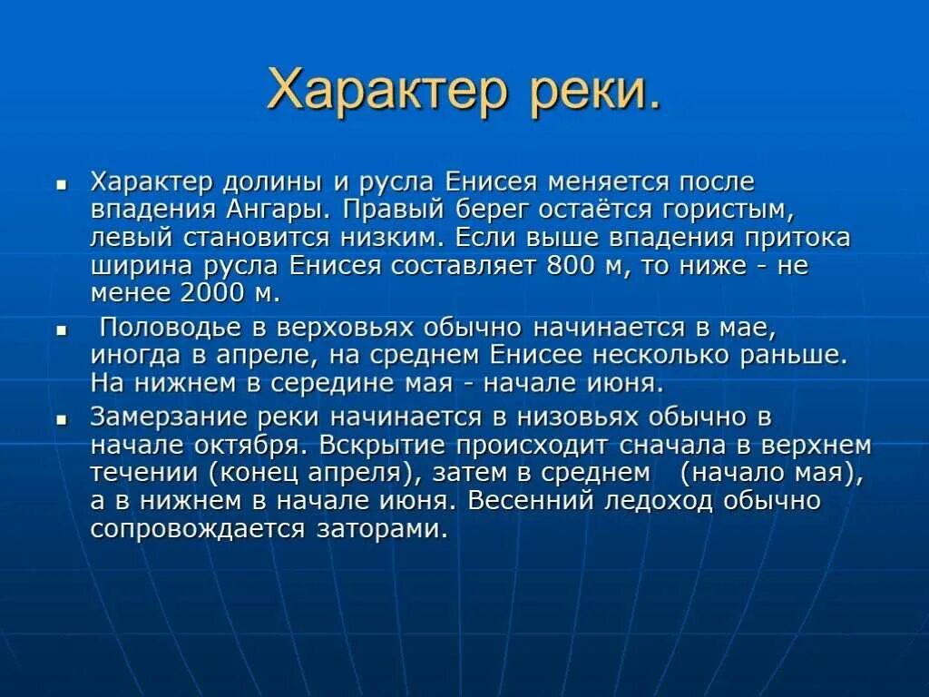 Анализ рассказа цифры. Рассказ цифры бунин. Рассказ бунина цифры. Рассказ цифры бунин. Бунин цифры краткое содержание.