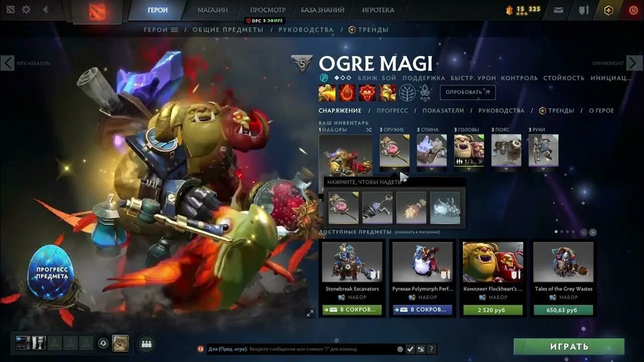 Cache 2025. Collectors cache dota 2 2025. collectors cache dota 2 2025. дота сокровищницы 2025. новый сундук дота 2.