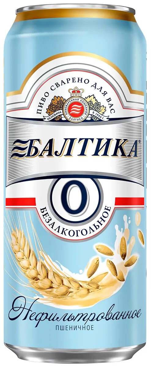 Пиво балтика пшеничное. Пиво Балтика 0 безалкогольное пшеничное. Пиво Балтика №0 пшеничное нефильтрованное, 0,45л. Пиво Балтика 0 пшеничное нефильтрованное. Пиво Балтика пшеничное нефильтрованное безалкогольное.