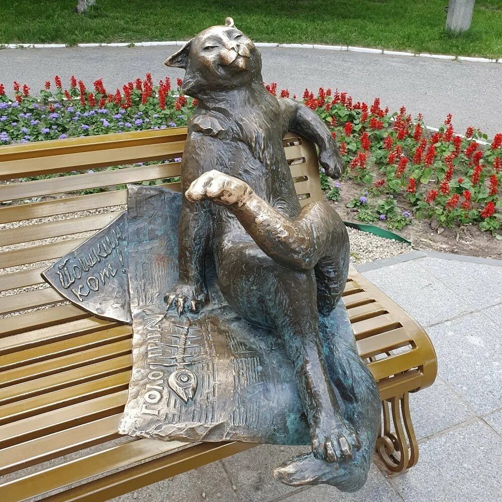 Кошки в йошкар оле. Йошкина кошка астрон. Котята йошкар ола скульптура. Йошкина кошка, йошкар-ола. Ешкина кошка йошкар-ола.
