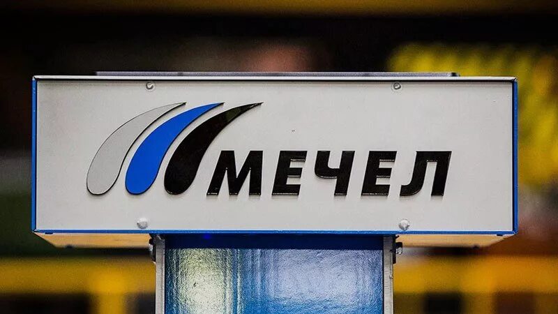 Мечел. ПАО «Мечел». Логотип компании Мечел. Мечел картинки.