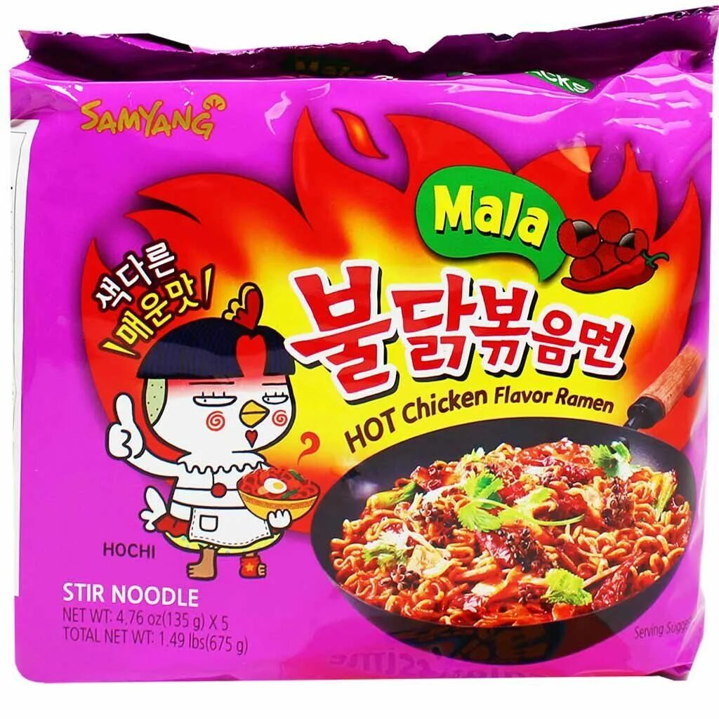 Samyang Ramen спайси. Рамен Samyang hot Chicken flavor. Samyang лапша 4x Spicy. Samyang лапша Spicy flavor Ramen. Лапша spicy