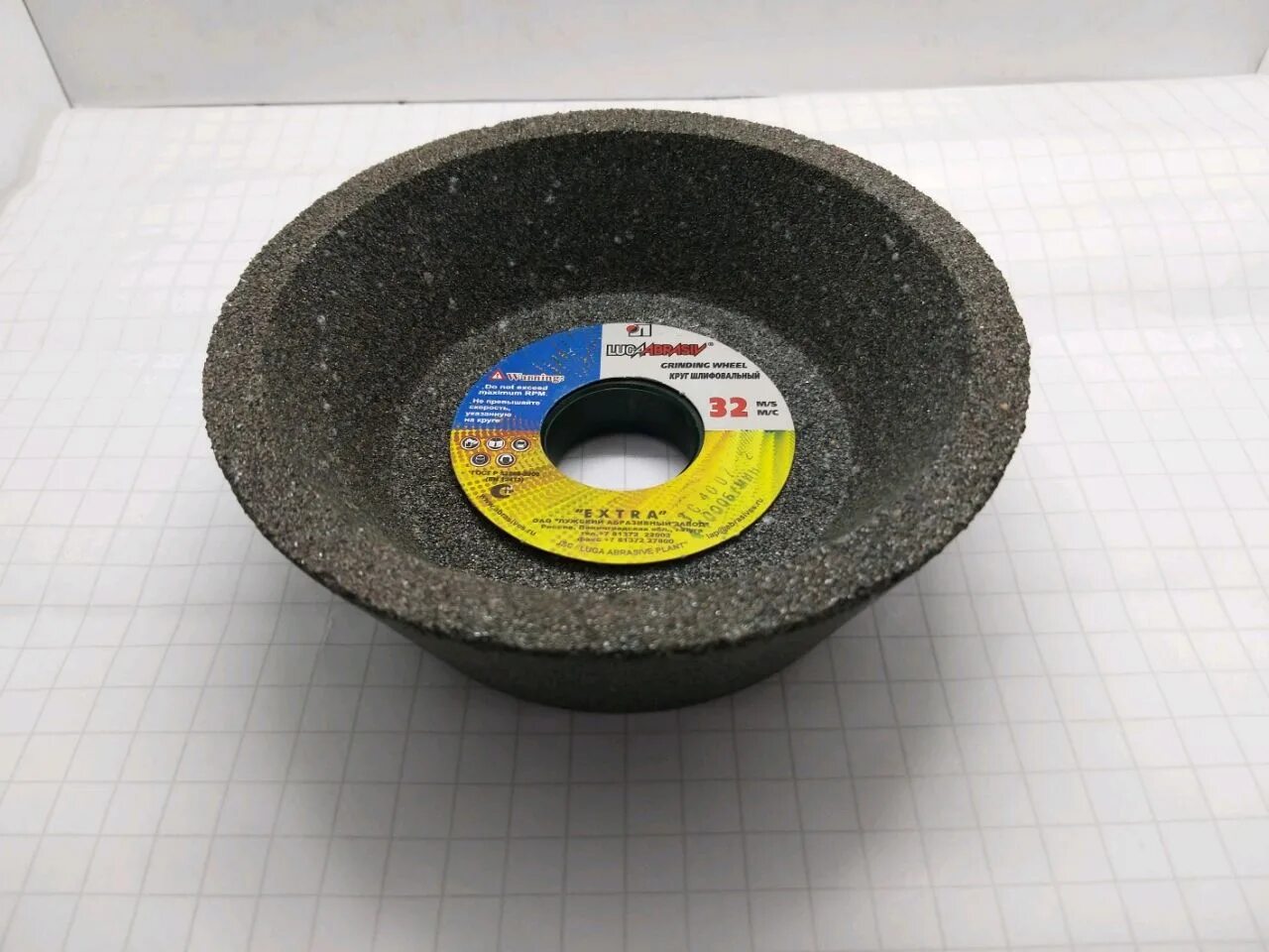 Круг шлифовальный 63с зеленые. Круг шлифовальный 200*20*32. Чашка шлифовальная чц 150*80*32 25аf46 k/l (40см). Круг шлифовальный абразивный 200. 7 p80.