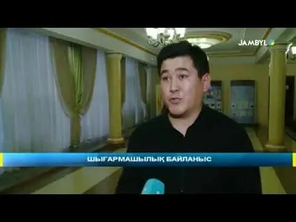 Тараз тв