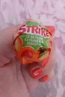Strike чупа