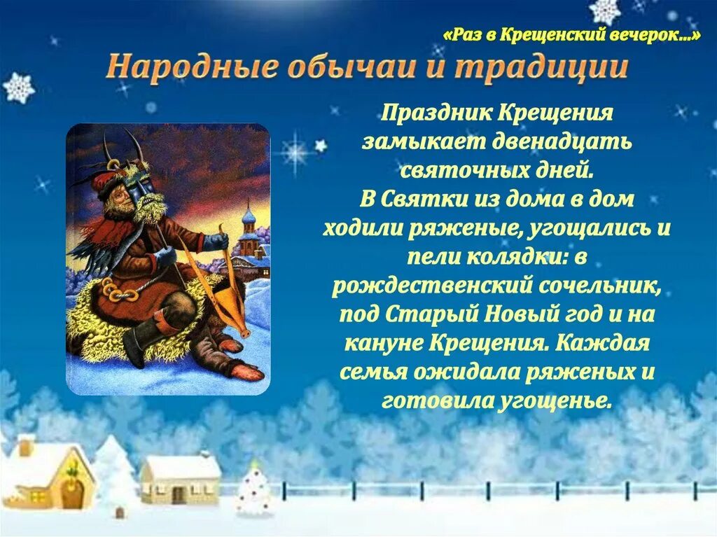 Годали