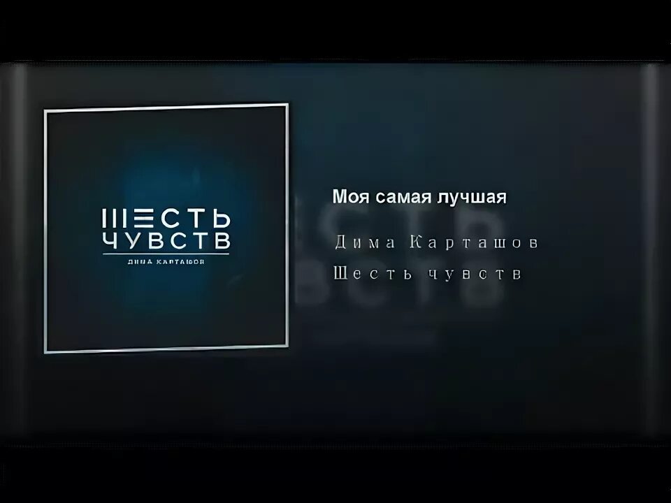Для чего нужен воздух человеку и растениям животным. Стихи ты нужна. Для чего необходим воздух человеку. Ты мне дороже воздуха. Ты мне нужен картинки.