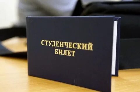 Что такое студенческий капитал