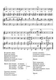 Песня вот они каникулы
