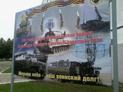 Наро фоминск 19612