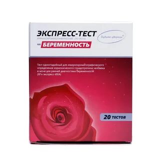 Будьте уверены или уверенны