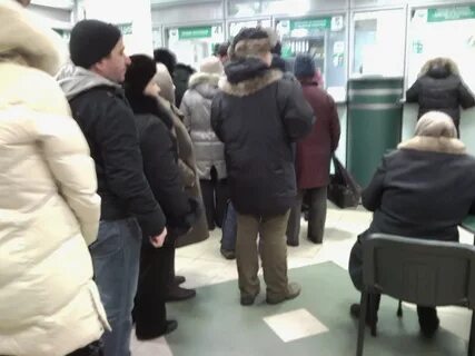 Очередь в банке
