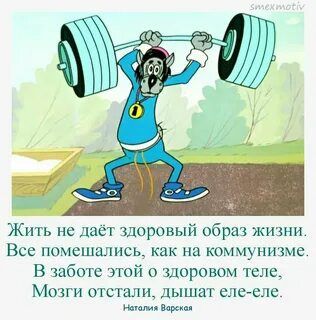 Здоровее дали