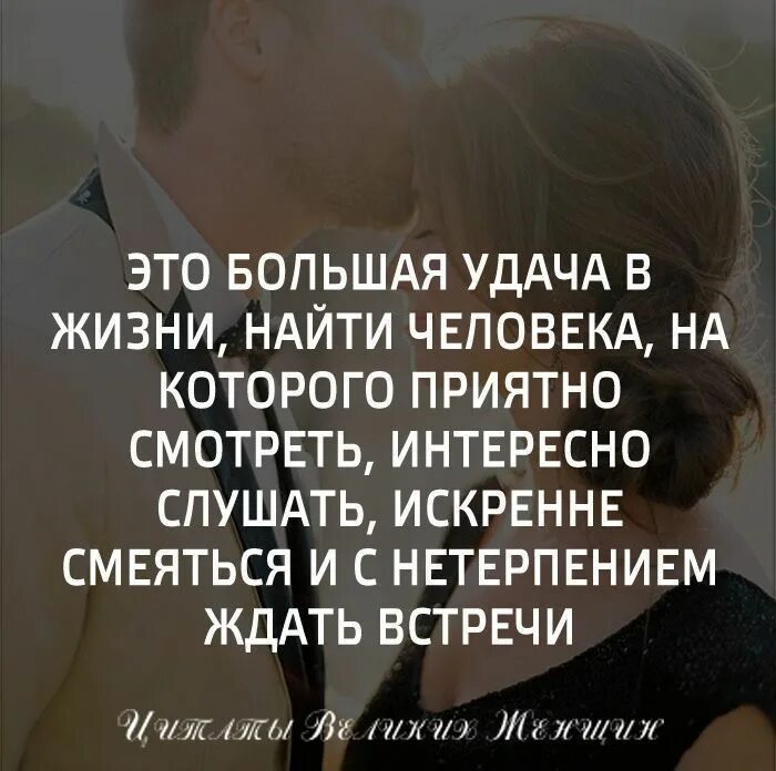 Высказывания о мужчинах. Красивые высказывания о любви. Картинки для любимого мужчины. Афоризмы про поцелуи. Афоризмы про любимую женщину.