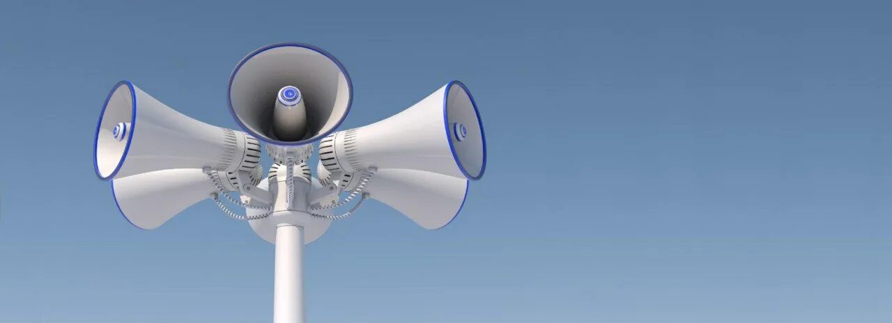 включить сирену