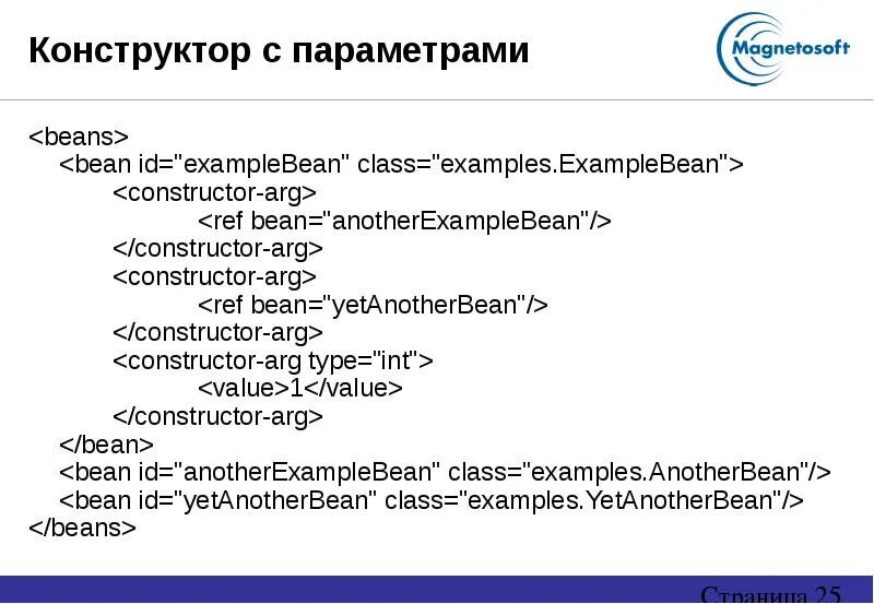 Constructor args