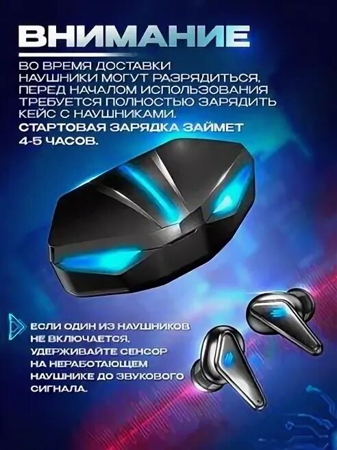 Инструкция наушников k55