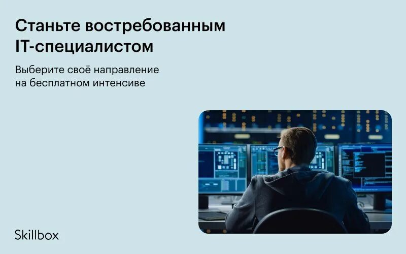 Программист направления. Зарплата начинающего программиста. рынок программистов 2025.