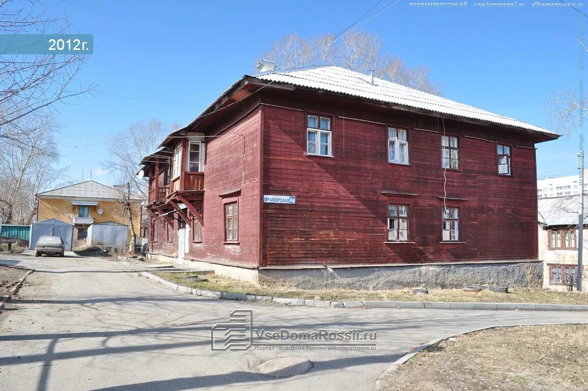 Мраморская 4. Мраморская 6 екатеринбург. Мраморская 4/2 екатеринбург. Брусника шишимская горка екатеринбург. Мраморская 4 екатеринбург.