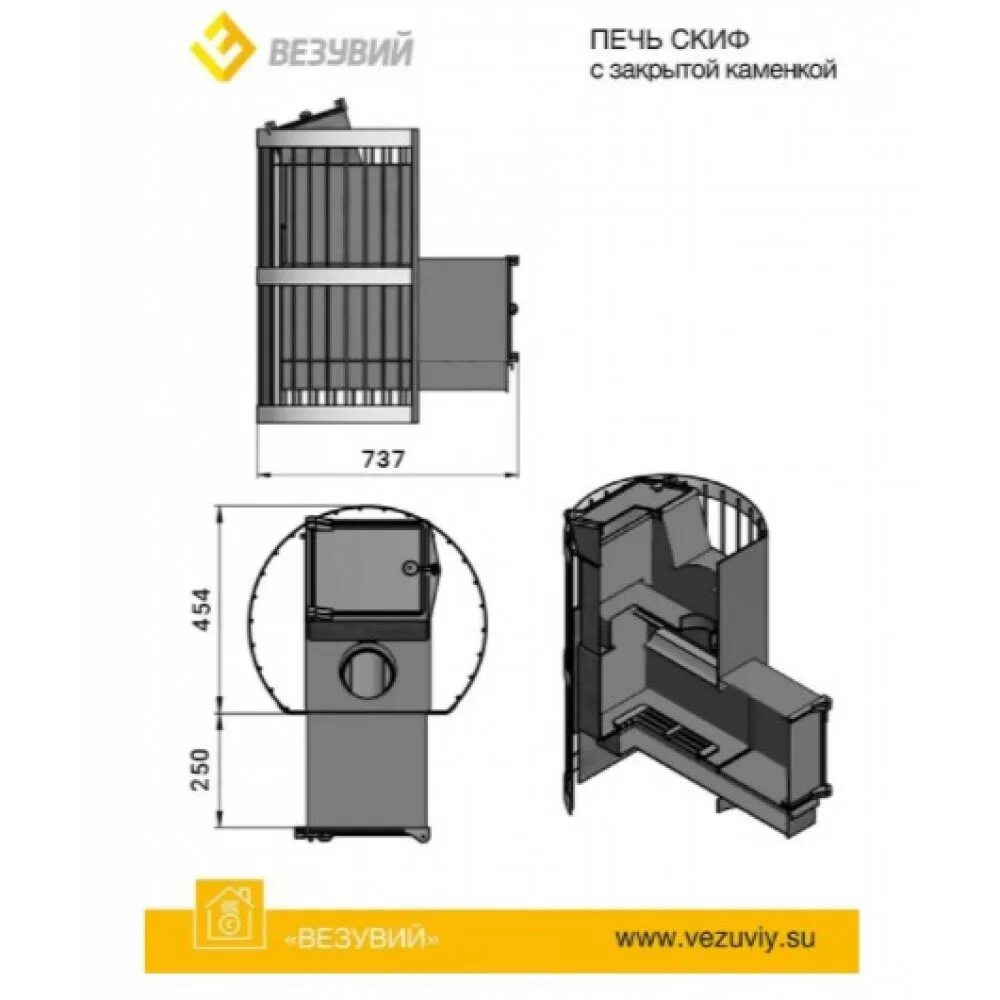 Печь везувий производитель. Печь банная Везувий Скиф ДТ-4. Банная печь Везувий Скиф. Печь банная Везувий Скиф стандарт 16 ДТ-4. Печь Скиф с закрытой каменкой.