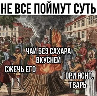 Чай без сахара