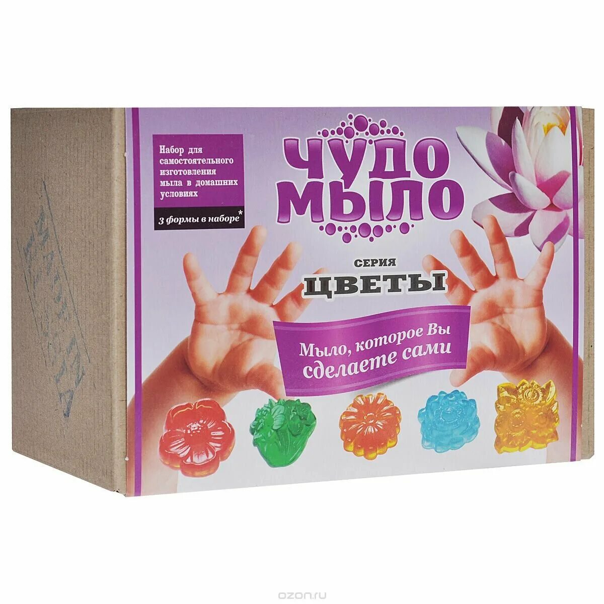 Мыло набор. Рукодельное мыло десятое королевство. Набор для создания мыла. Набор мыло арт цветы да10001. Набор для создания мыла.