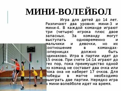 Тема проекта по физре 6 класс Зимние олимпийские виды спорта презентация онлайн