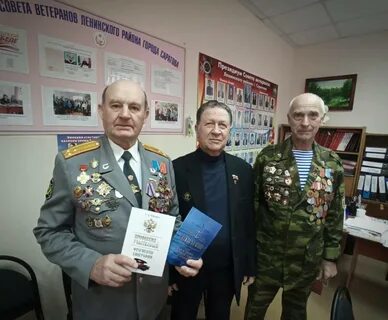 Саратовские ветераны