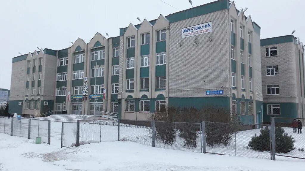 Школы в городе набережные челны. 44 школа набережные челны. 56 шк набережные челны. гимназия 56 набережные челны. 56 школа набережные.